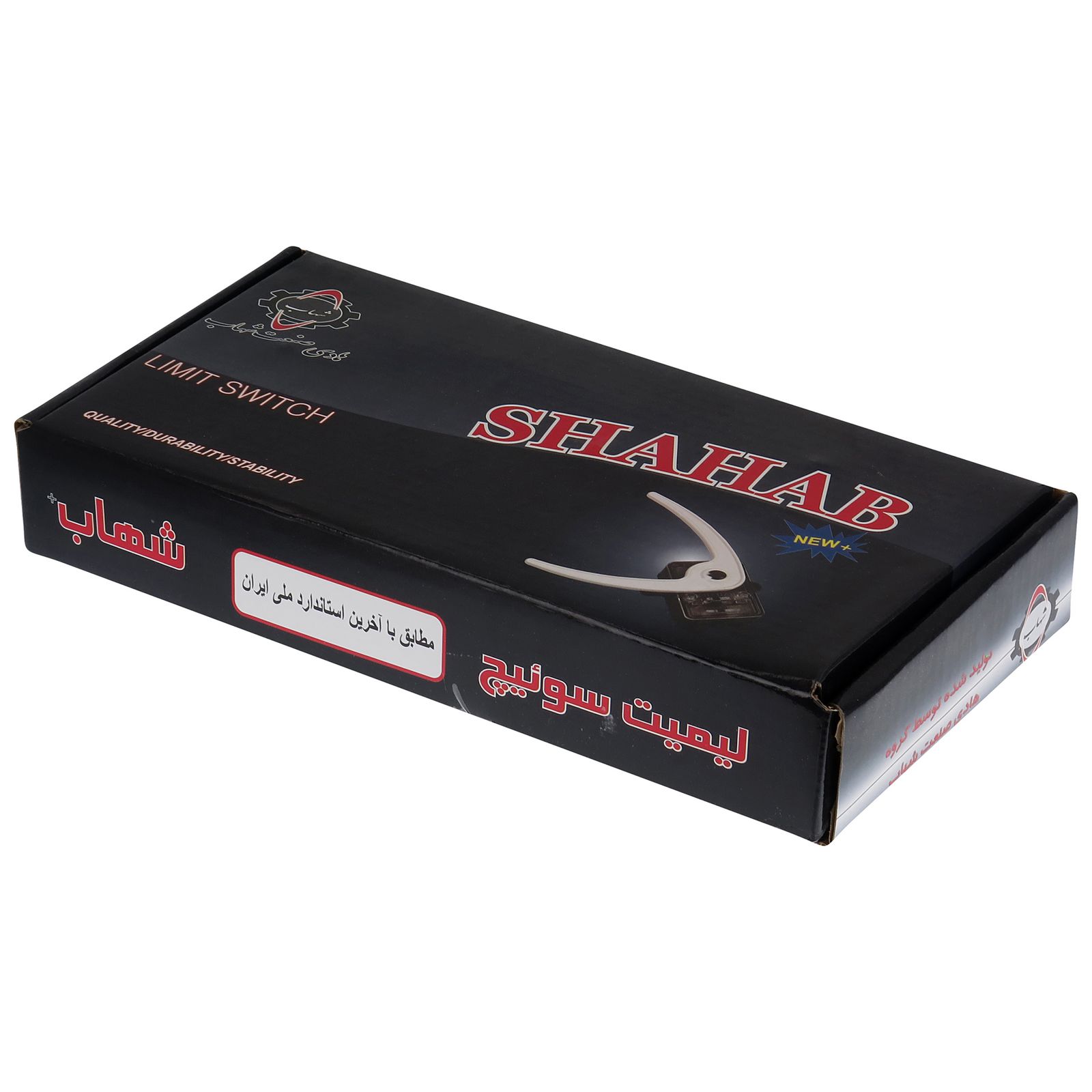 لیمیت شهاب