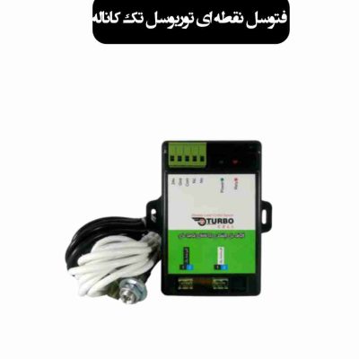 فوتوسل نقطه ای تک کانال